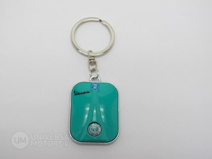 Брелок Vespa Turquoise