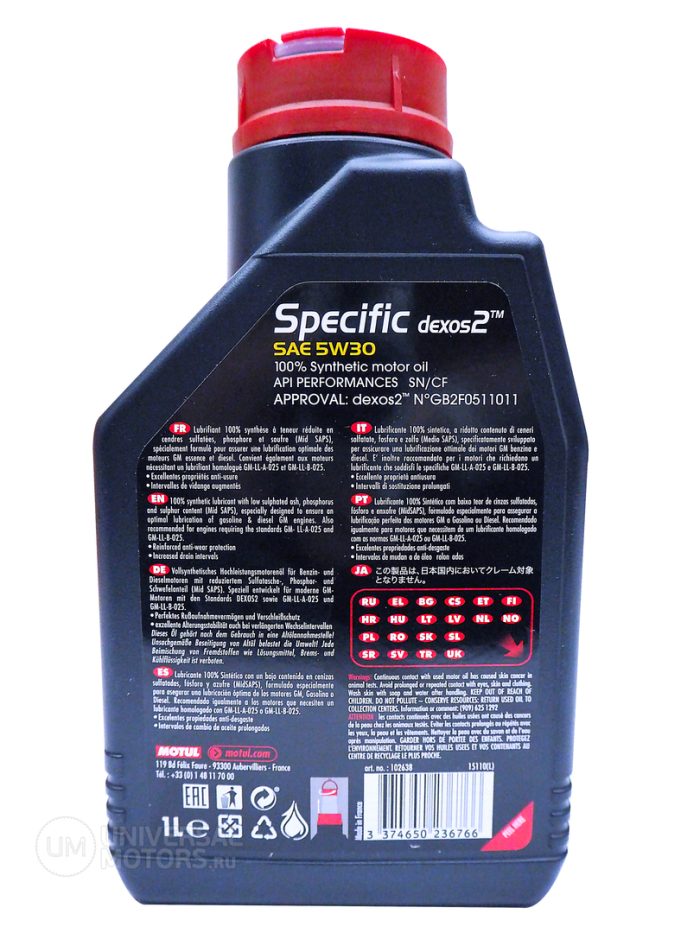 Масло моторное MOTUL SPECIFIC DEXOS2 5W-30 (1л)