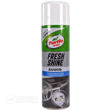 Полироль для пластика ваниль FRESH SHINE VANILLA 500мл Turtle Wax 53010