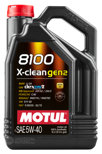 Масло моторное MOTUL 8100 X-cess GEN2 5W-40 (4л)