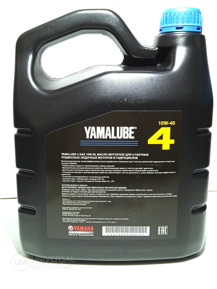 Масло Yamalube 4 SAE 10W-40 API SJ (4л)