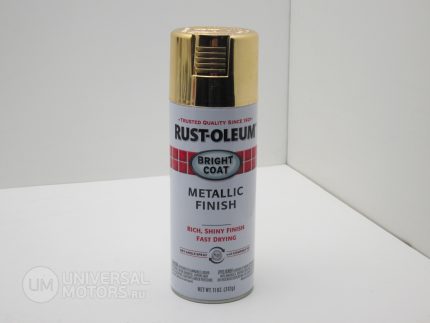 Краска-эмаль RUST-OLEUM с эффектом хром (золото)