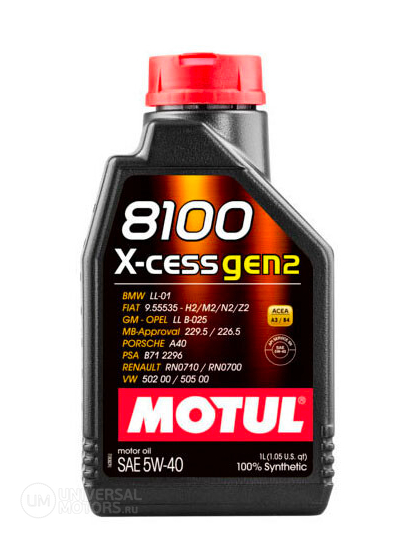 Масло моторное MOTUL 8100 X-cess GEN2 5W-40 (1л)