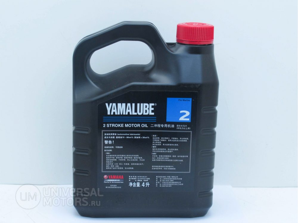 Масло моторное YAMALUBE (YAMAHA) 2T Stroke Motor Oil (4л) Минеральное