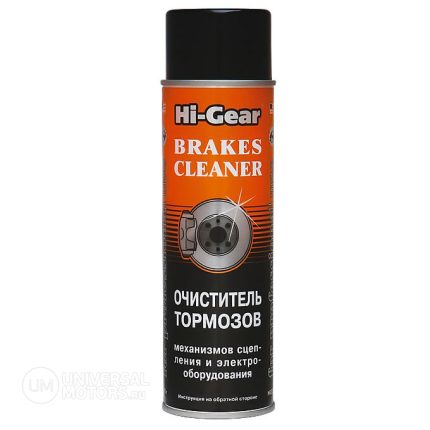 Очиститель тормозов Hi-Gear Brakes Cleaner HG5385