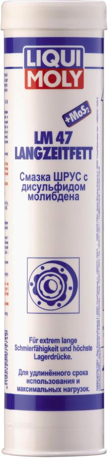 Смазка ШРУС с дисульфидом молибдена Liqui Moly 0.4кг. 7574/3520