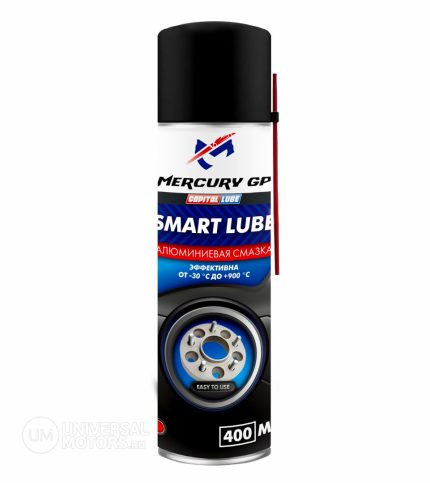 Алюминевая смазка аэрозоль Smart Lube 400мл