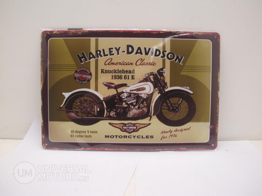 Табличка металлическая винтажная 20*30 Harley Davidson Knucklehead 1936 61E 36 вариант 56