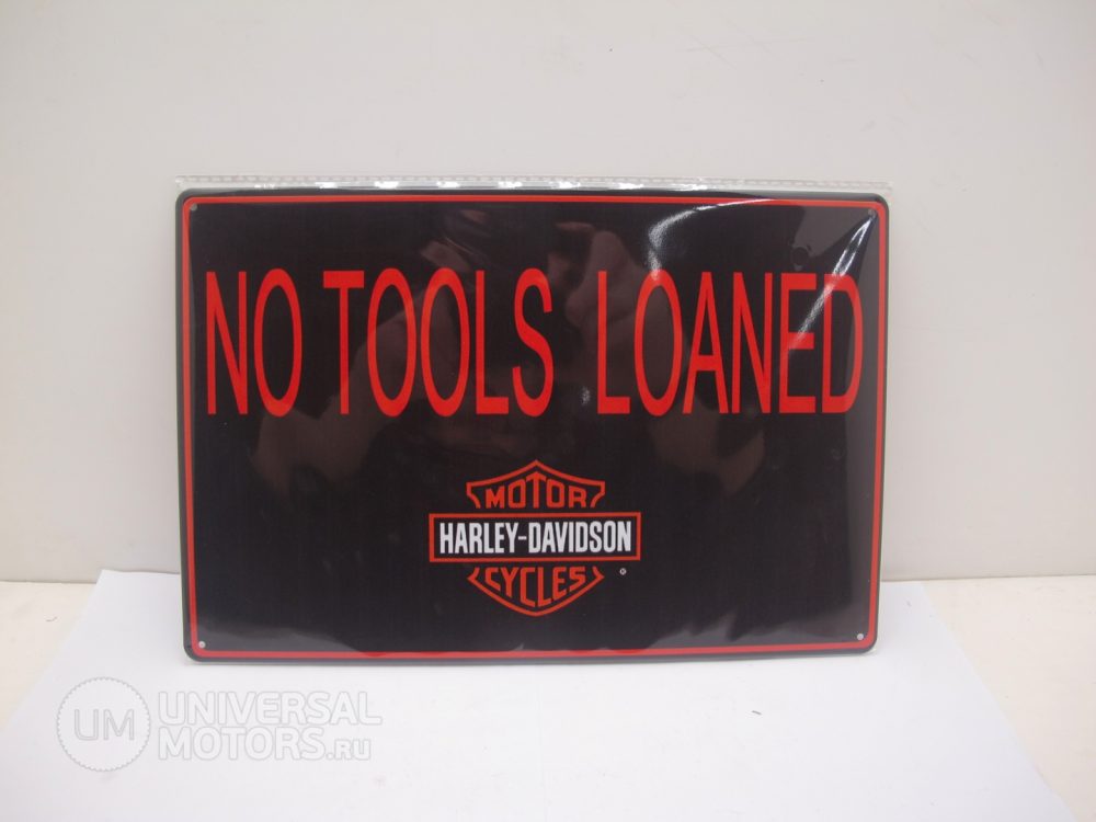 Табличка металлическая винтажная 20*30 Harley Davidson No Tools Loaned вариант 38