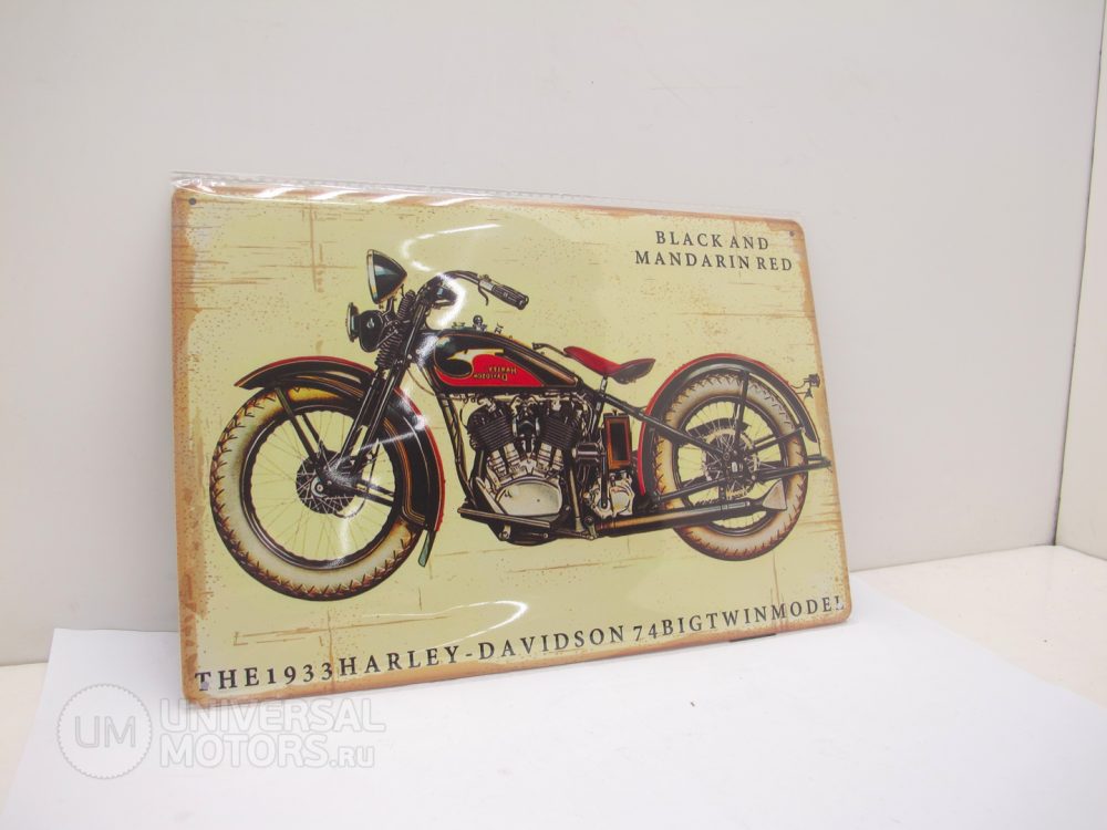 Табличка металлическая винтажная 20*30 Harley Davidson Black and Mandarin Red вариант 35