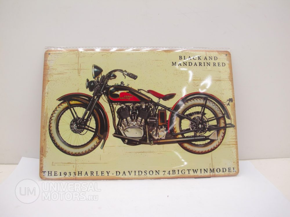 Табличка металлическая винтажная 20*30 Harley Davidson Black and Mandarin Red вариант 35