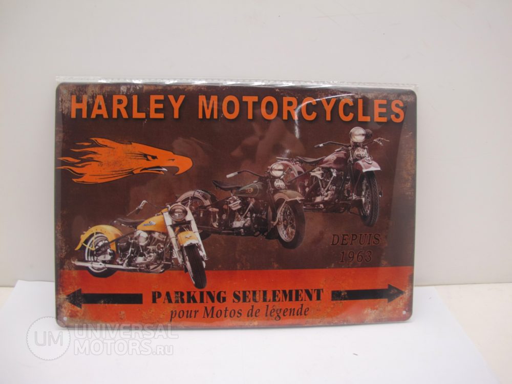 Табличка металлическая винтажная 20*30 Harley Davidson Parking Seulement вариант 33