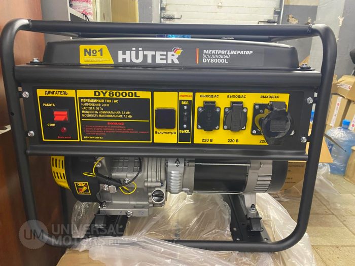 Генератор HUTER DY8000L