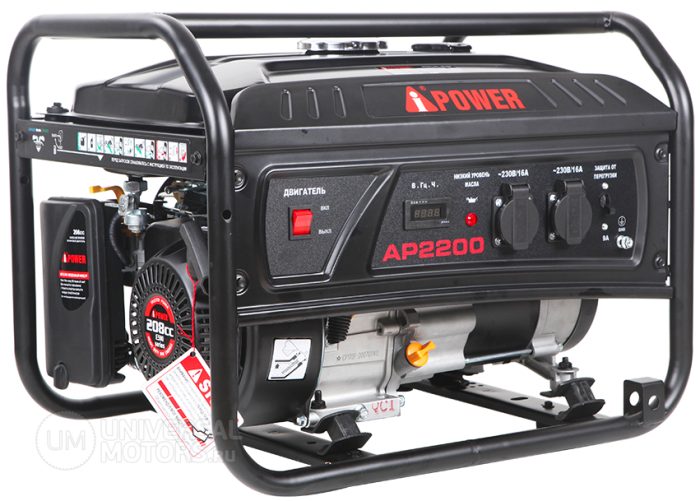 БЕНЗИНОВЫЙ ГЕНЕРАТОР A-IPOWER LITE AP2200