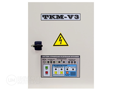 Система автоматического запуска генератора ТКМ-V3 CB26