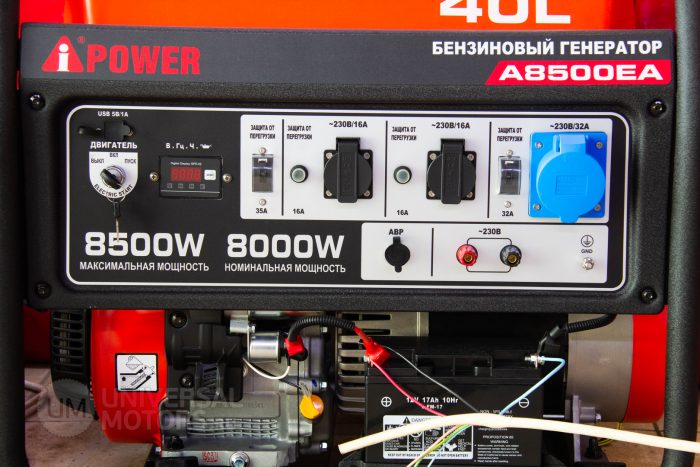 ПОРТАТИВНЫЙ БЕНЗИНОВЫЙ ГЕНЕРАТОР A-IPOWER A8500EA