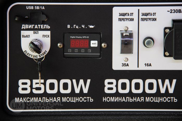 ПОРТАТИВНЫЙ БЕНЗИНОВЫЙ ГЕНЕРАТОР A-IPOWER A8500EA