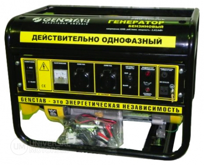 Генератор Genctab PRG-2500CL