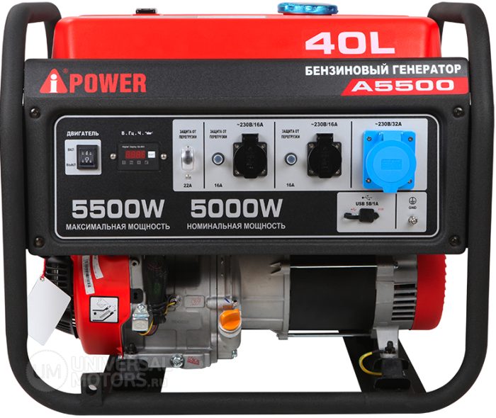 ПОРТАТИВНЫЙ БЕНЗИНОВЫЙ ГЕНЕРАТОР A-IPOWER A5500