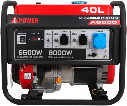 ПОРТАТИВНЫЙ БЕНЗИНОВЫЙ ГЕНЕРАТОР A-IPOWER A6500