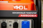 ПОРТАТИВНЫЙ БЕНЗИНОВЫЙ ГЕНЕРАТОР A-IPOWER A6500EA