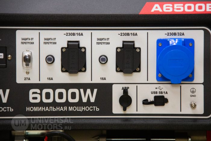 ПОРТАТИВНЫЙ БЕНЗИНОВЫЙ ГЕНЕРАТОР A-IPOWER A6500EA