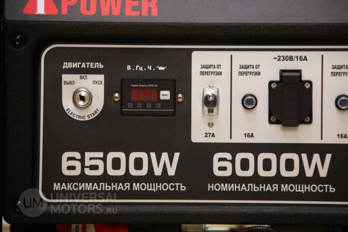 ПОРТАТИВНЫЙ БЕНЗИНОВЫЙ ГЕНЕРАТОР A-IPOWER A6500EA