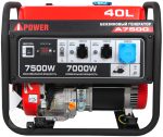 ПОРТАТИВНЫЙ БЕНЗИНОВЫЙ ГЕНЕРАТОР A-IPOWER A7500