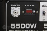 ПОРТАТИВНЫЙ БЕНЗИНОВЫЙ ГЕНЕРАТОР A-IPOWER A5500EA