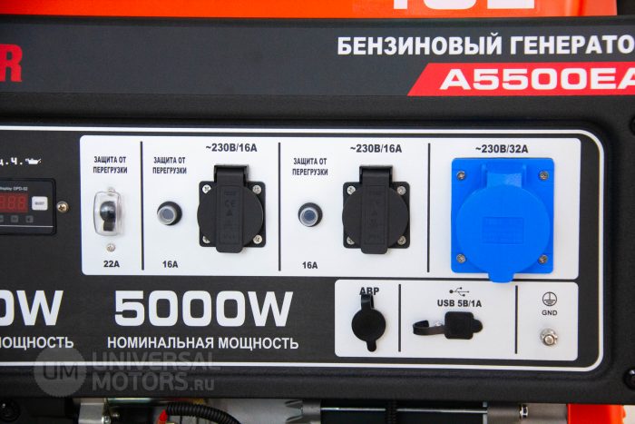 ПОРТАТИВНЫЙ БЕНЗИНОВЫЙ ГЕНЕРАТОР A-IPOWER A5500EA