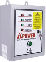 БЛОК АВТОЗАПУСКА A-IPOWER 230В