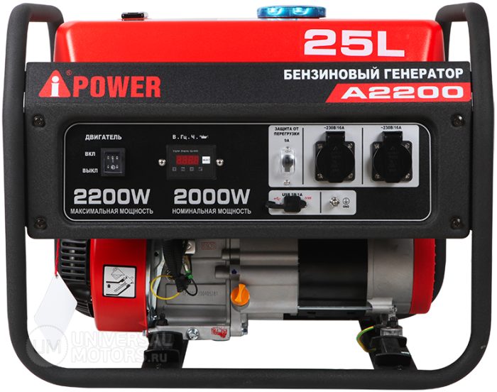 ПОРТАТИВНЫЙ БЕНЗИНОВЫЙ ГЕНЕРАТОР A-IPOWER A2200