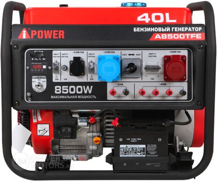 ПОРТАТИВНЫЙ БЕНЗИНОВЫЙ ГЕНЕРАТОР A-IPOWER A8500TFE