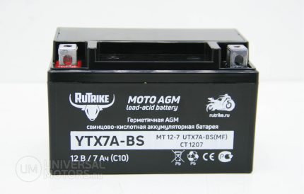 Аккумулятор Rutrike YTX7A-BS 12V/7Ah