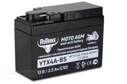 Аккумулятор Rutrike YTX4A-BS 12V/2