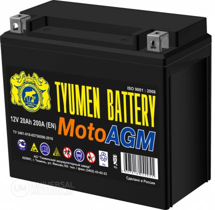 Аккумулятор TYUMEN BATTERY 6МТС-20 "AGM"