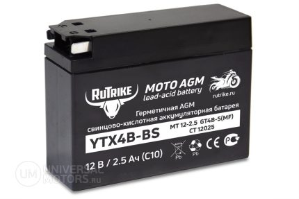 Аккумулятор Rutrike YTX4B-BS 12V/2