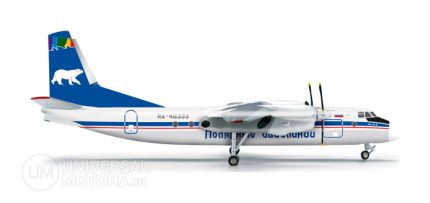 Модель самолёта Herpa Antonov AN-24B Polar Airlines