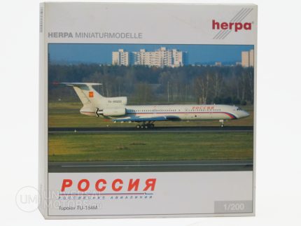 Модель самолёта Herpa Tupolev TU-154M