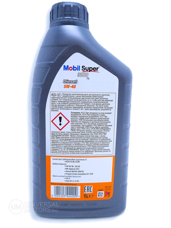 Масло моторное Mobil Super 3000 X1 Diesel 5W-40 152573 1л