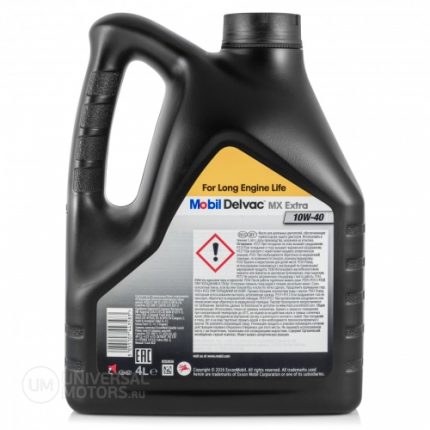 Моторное масло Mobil Delvac MX Extra 10W-40 152538 4 л