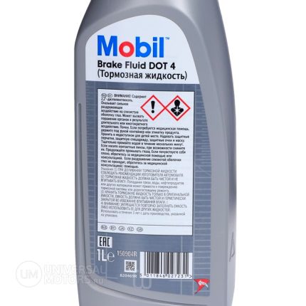 Тормозная жидкость Mobil Brake Fluid DOT 4 150904R 1л