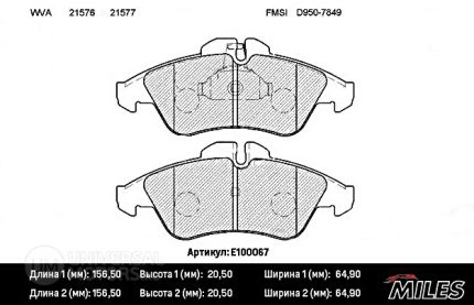 Колодки тормозные передние MERCEDES SPRINTER (901-904) 95>06/VW LT 28-46